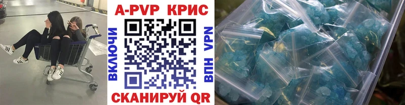 Купить наркотик аптеки Давлеканово КОКАИН  Мефедрон  АМФ  Канабис  Гашиш  A-PVP 