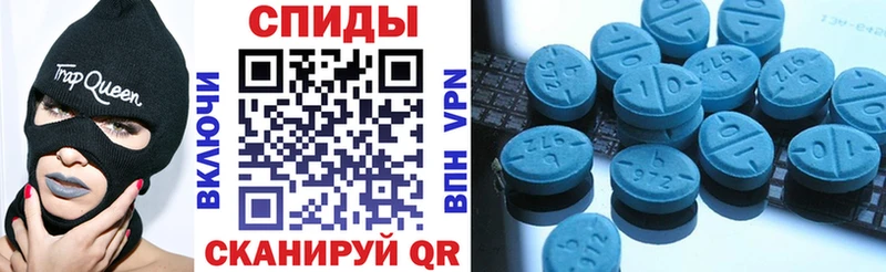 АМФ 97%  Давлеканово 