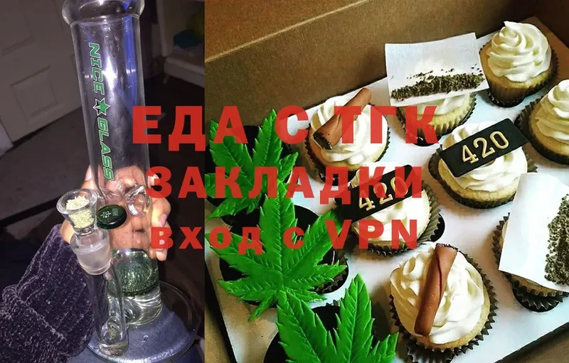 ссылка на мегу рабочий сайт  Давлеканово  Canna-Cookies марихуана 