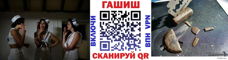 ГАШ Ice-O-Lator  Давлеканово 