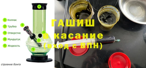 spice Армянск