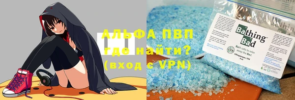 spice Армянск