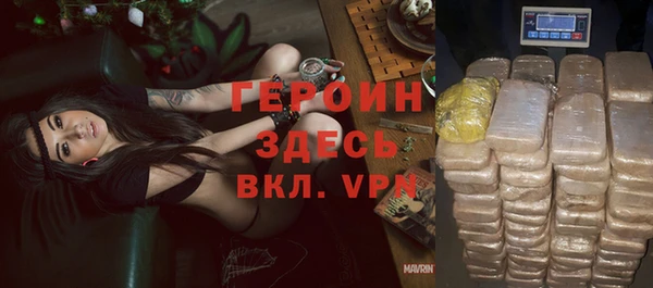 spice Армянск