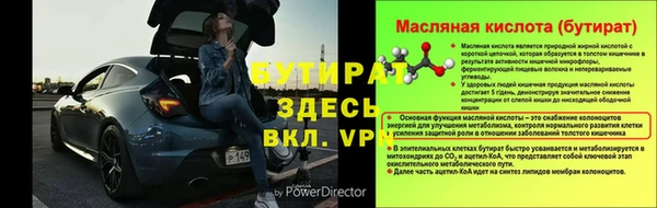 дживик Арсеньев