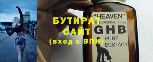 jwh Аркадак