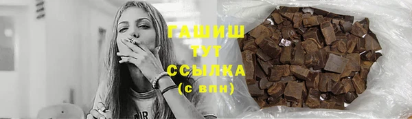 spice Армянск