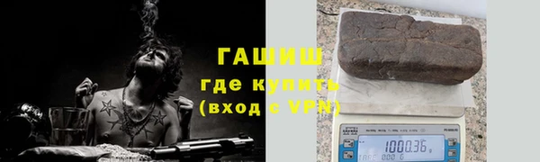 jwh Аркадак