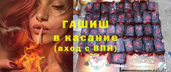 spice Армянск