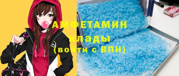 spice Армянск
