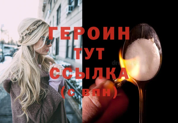 дживик Арсеньев