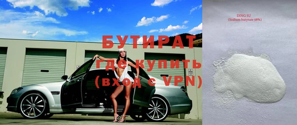 jwh Аркадак