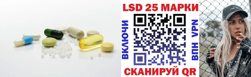 Лсд 25 экстази кислота  магазин    Давлеканово 