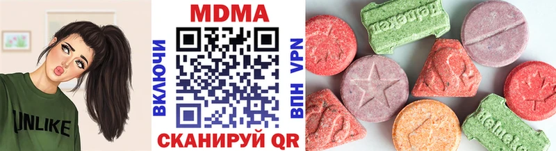цена наркотик  Давлеканово  МДМА кристаллы 