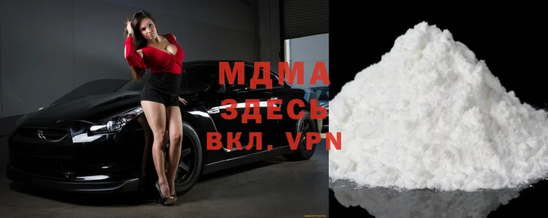 MDMA VHQ  сколько стоит  Давлеканово 