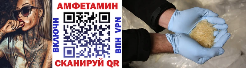 даркнет сайт  Давлеканово  МЕТАМФЕТАМИН Methamphetamine 