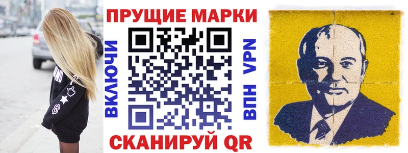 kraken как войти  цена наркотик  Давлеканово  Марки 25I-NBOMe 1,5мг 