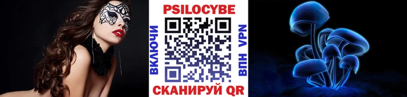Псилоцибиновые грибы мухоморы  Давлеканово 